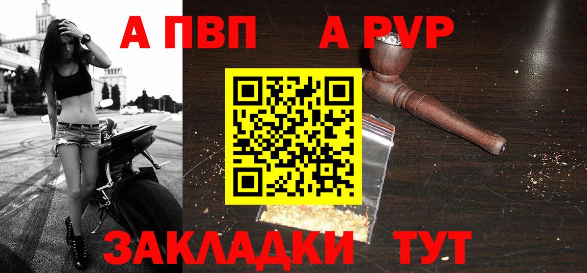A PVP СК Мытищи