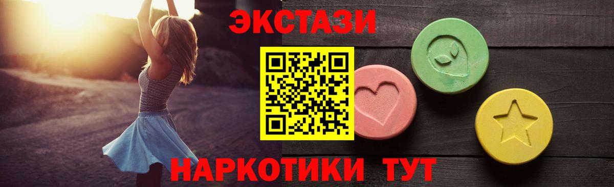 мега как зайти  Экстази  Вход с VPN  ЭКСТАЗИ Philipp Plein  Мытищи 