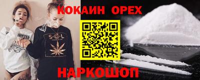 трава Будённовск