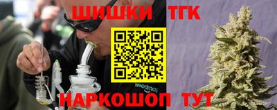 трава Будённовск
