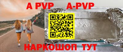трава Будённовск