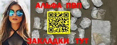 трава Будённовск