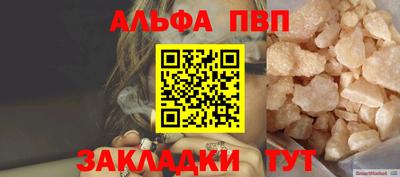 трава Будённовск