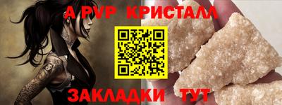 скорость mdpv Бугуруслан