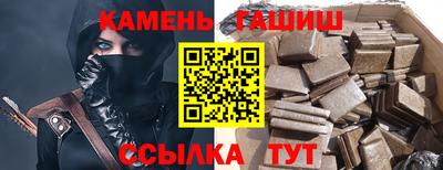 трава Будённовск