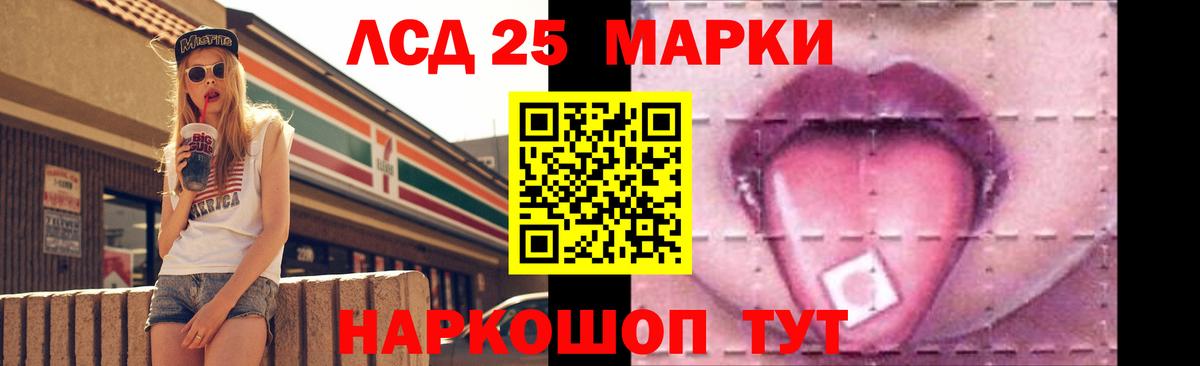 Лсд 25 экстази ecstasy Мытищи