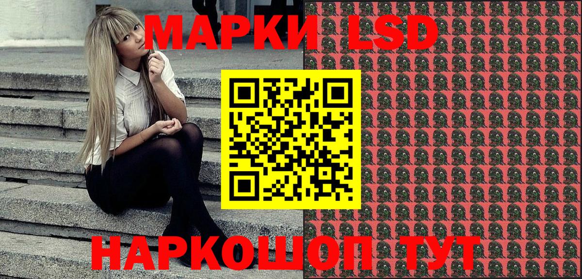 Марки N-bome 1,5мг Мытищи
