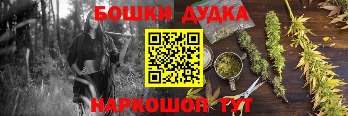 Канабис SATIVA & INDICA Мытищи